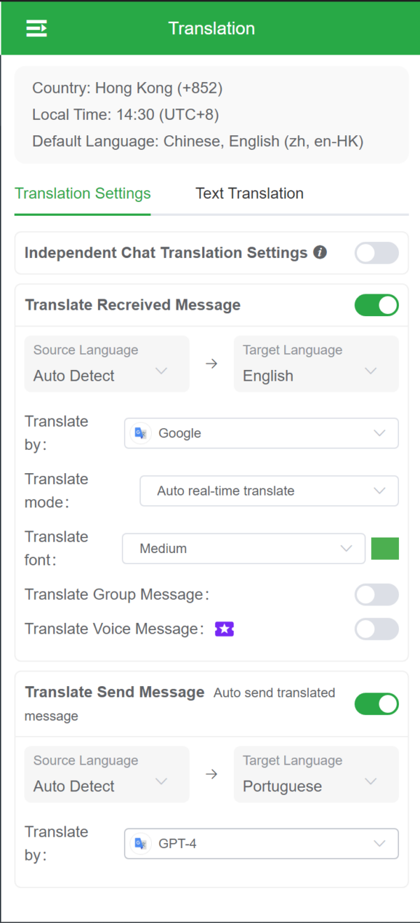wadesk real-time tanslation