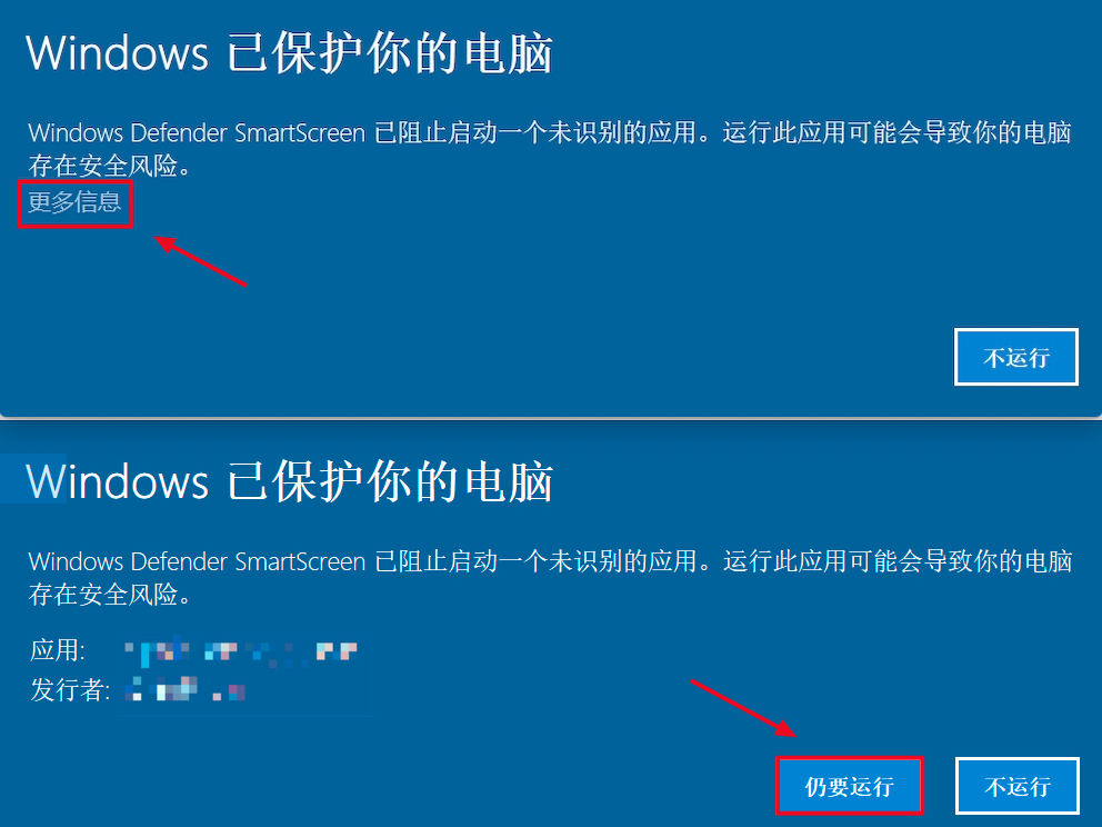 Windows Protection Warning