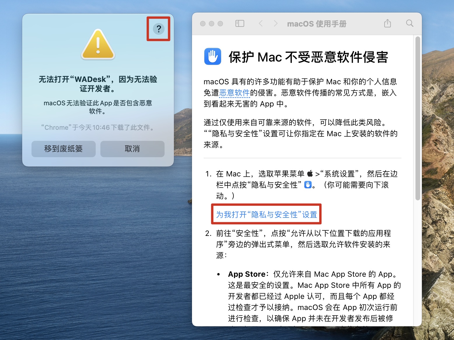 Mac Developer Verification Warning